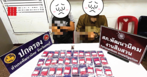 ลพบุรีเปิดปฏิบัติการกวาดล้างยาเสพติด จับ 2 ผู้ต้องหา ยึดยาบ้าเกือบ 8,000 เม็ด อ.พัฒนานิคม