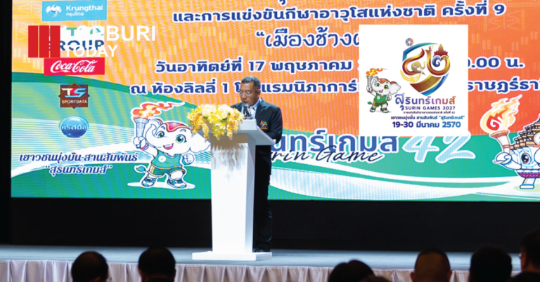 ลพบุรีปิดฉาก “สุราษฎร์ธานีเกมส์” คว้า 9 ทอง 7 เงิน 9 ทองแดง ส่งท้ายศึกกีฬาเยาวชนแห่งชาติ ครั้งที่ 41