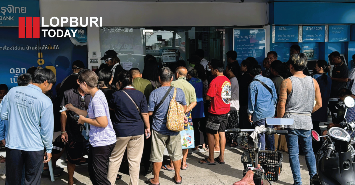 คนลพบุรีแห่ลงทะเบียน “ไทยช่วยไทยพลัส” วันที่ 2 คึกคัก ธนาคารกรุงไทยแน่นตั้งแต่เช้า