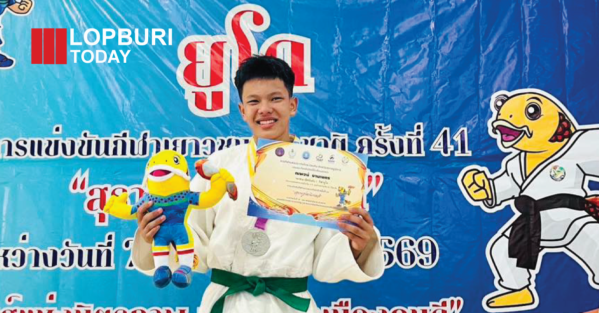 ลพบุรีโกยเพิ่ม 4 เหรียญทอง “กีฬาเยาวชนแห่งชาติ” ขยับอันดับต่อเนื่อง มวยหญิง-เปตองฟอร์มแรง 