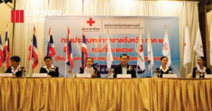 เหล่ากาชาดลพบุรี ร่วมประชุมภาค 2 ขับเคลื่อนภารกิจช่วยเหลือประชาชน ย้ำบทบาท “ด่านหน้า” งานมนุษยธรรมไทย