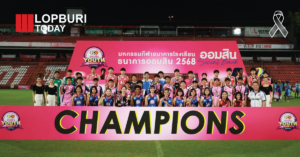 ออมสินเปิดศึก “YOUTH SPORTS FESTIVAL 2026” ฤดูกาลที่ 17 ชิงถ้วยพระราชทาน เงินรางวัลรวมกว่า 4.6 ล้านบาท