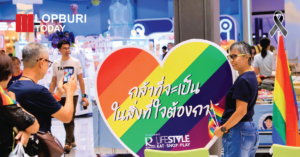 จังหวัดลพบุรีจัด “Lopburi Pride 2026” รวมพลังความหลากหลาย สร้างสังคมเท่าเทียม พร้อมหนุนไทยสู่เจ้าภาพ World Pride 2030