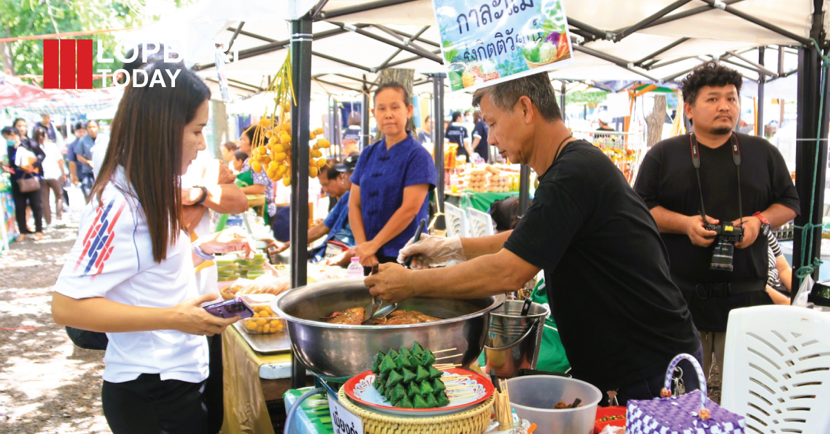ลพบุรีจัด “ตลาดนัดเกษตรกรสัญจร ครั้งที่ 3” หนุนสินค้าเกษตรปลอดภัย ขับเคลื่อนเศรษฐกิจฐานรากอย่างยั่งยืน