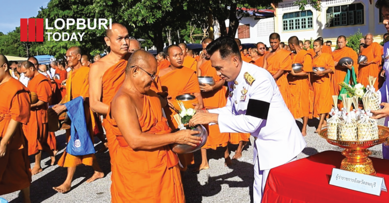 ลพบุรีจัดพิธีทำบุญตักบาตร 100 รูป ถวายพระกุศล ฉลองพระชนมายุ 99 พรรษา สมเด็จพระสังฆราช