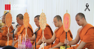 พสกนิกรลพบุรีร่วมพิธีบำเพ็ญกุศลถวายเป็นพระกุศลแด่ สมเด็จพระเจ้าลูกเธอ เจ้าฟ้าพัชรกิติยาภาฯ