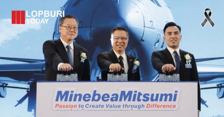 มินีแบทุ่ม 2,600 ล้านบาท เปิดโรงงานใหม่ลพบุรี ผลิตชิ้นส่วนอากาศยานป้อน Airbus-Boeing ตอกย้ำศักยภาพฐานการบินโลก 