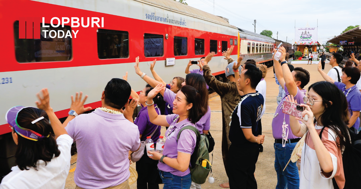 ผู้ว่าฯ ลพบุรี ร่วมต้อนรับ “รับน้องรถไฟ 2569” สืบสานประเพณีมหาวิทยาลัยเชียงใหม่กว่า 62 ปี ณ สถานีรถไฟลพบุรี