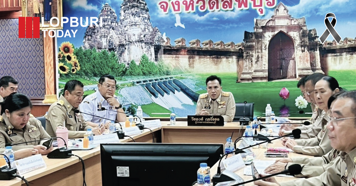 จังหวัดลพบุรีขานรับนโยบายมหาดไทย เดินหน้า “ACTION 5 PLUS” ยกระดับคุณภาพชีวิตประชาชนทุกมิติ
