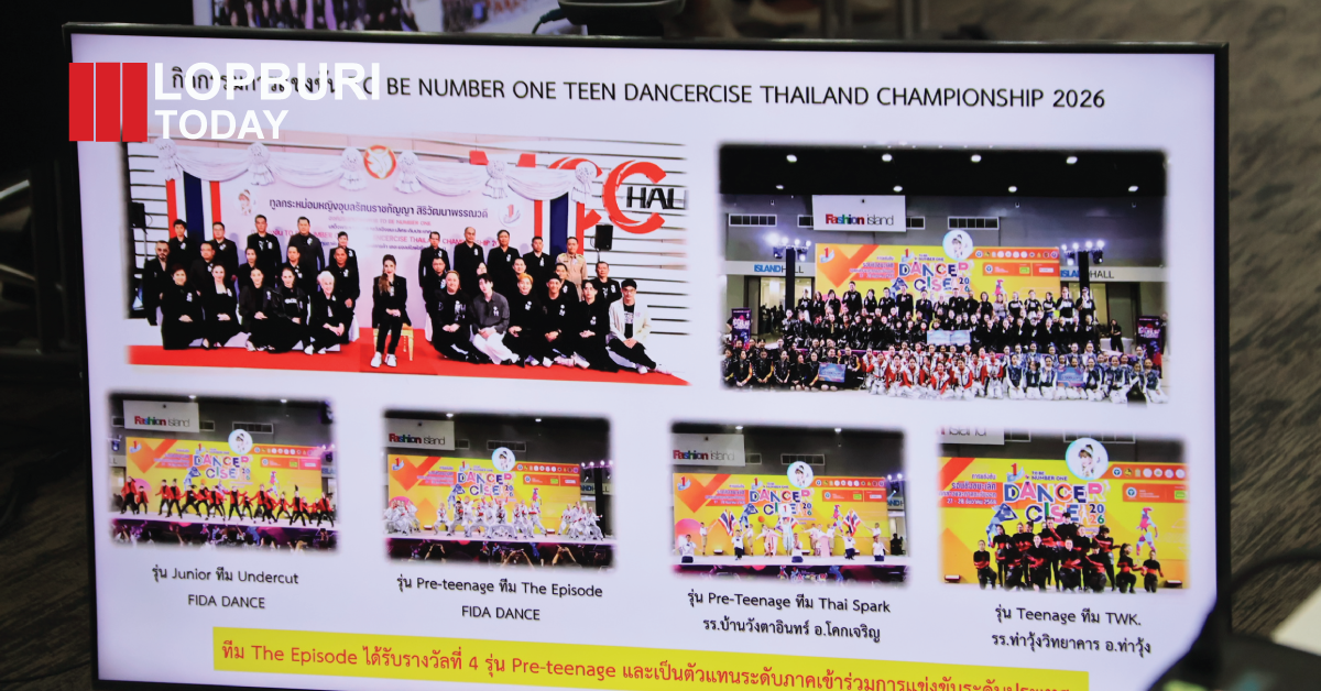 ลพบุรีเดินหน้าสู่เวทีระดับประเทศ! คณะอนุกรรมการ TO BE NUMBER ONE ลงพื้นที่ติดตามผล เตรียมชิงความสำเร็จในมหกรรมรวมพลสมาชิก ปี 2569