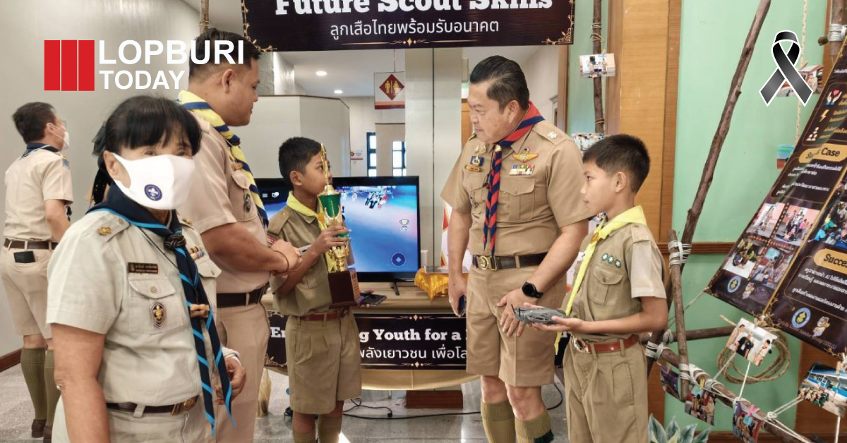 รองผู้ว่าฯ ลพบุรี ร่วมประชุมสภาลูกเสือไทย 2569 ขับเคลื่อน “ลูกเสือไทยก้าวทันโลก” สร้างพลเมืองคุณภาพสู่อนาคต