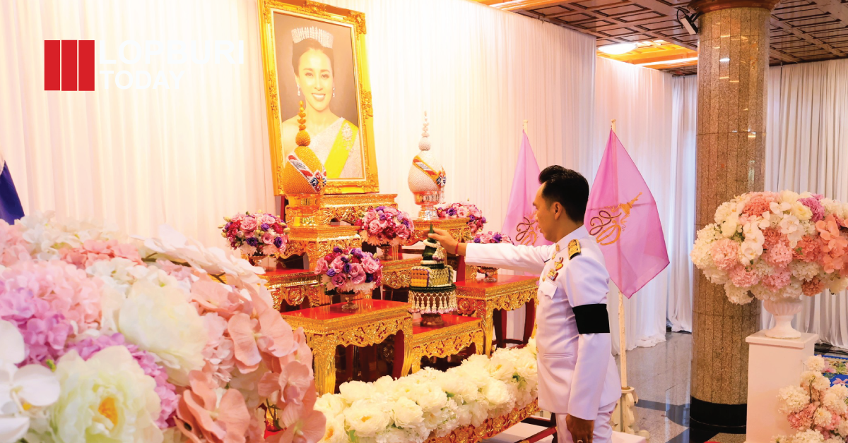 ผู้ว่าฯ ลพบุรี นำพสกนิกรร่วมทำบุญตักบาตร-เจริญพระพุทธมนต์ และฟังธรรมพระราชทาน ถวายพระพรชัยมงคล สมเด็จพระนางเจ้าฯ พระบรมราชินี