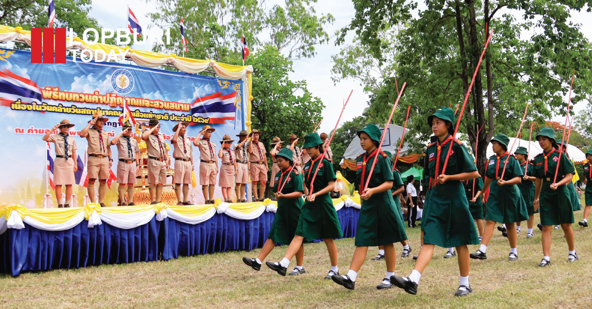 ลพบุรีจัดพิธีทบทวนคำปฏิญาณและสวนสนามลูกเสือแห่งชาติ ครบรอบ 115 ปี น้อมรำลึกพระมหากรุณาธิคุณ รัชกาลที่ 6